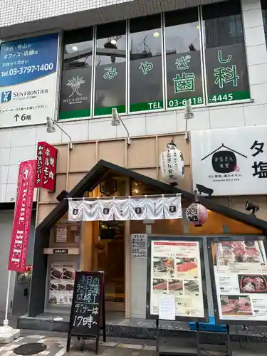 渋谷氷川神社(東京都)
