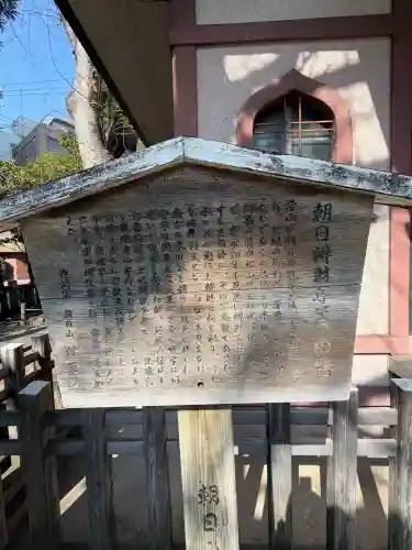 弁天院の{uncategorized: "未分類", other: "その他", undefined: "問題あり", building: "その他建物", grave: "お墓", sacred_gate: "鳥居", guardian: "狛犬", statue: "像", buddha: "仏像", history: "歴史", nature: "自然", garden: "庭園", animal: "動物", pagoda: "塔", temizu: "手水舎", mountain_gate: "山門・神門", sanctuary: "本殿・本堂", subordinate: "末社・摂社", art: "芸術", scenery: "景色", jizo: "地蔵", ema: "絵馬", goshuin: "御朱印", omikuji: "おみくじ", items: "授与品その他", amulet: "お守り", goshuincho: "御朱印帳", eats: "食事", festival: "お祭り", votive_dance: "神楽", shichigosan: "七五三参", wedding: "結婚式", experience: "体験その他", initially: "初詣", around: "周辺", anti_infection: "感染症対策"}