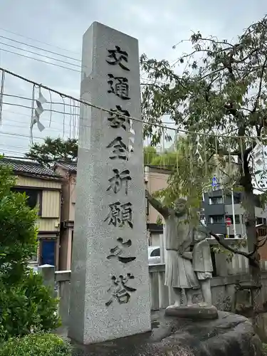 松戸神社(千葉県)