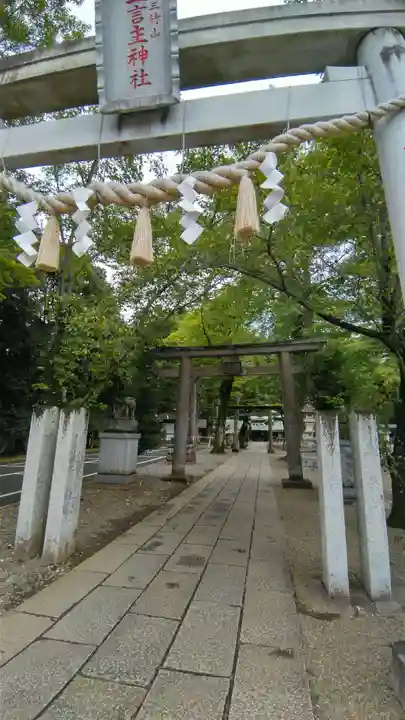 一言主神社(茨城県)