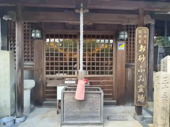 東光院(大阪府)
