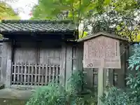 高山寺(京都府)