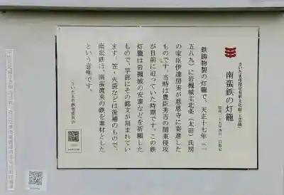 慈恩寺(埼玉県)