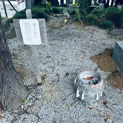宮戸神社(埼玉県)