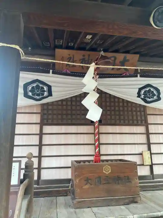 大国主神社(長野県)