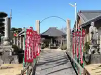 利生院の山門・神門