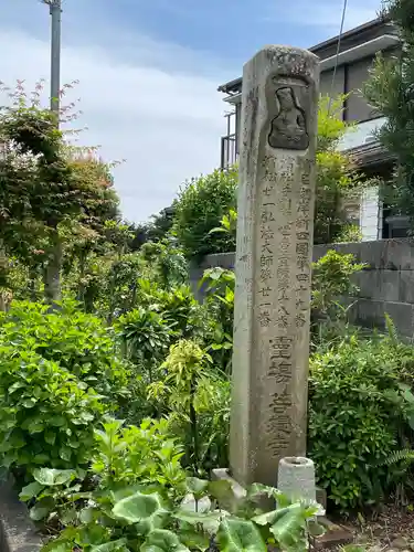 菩提寺(静岡県)