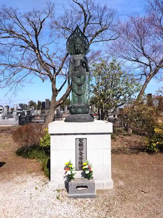 智音寺(栃木県)