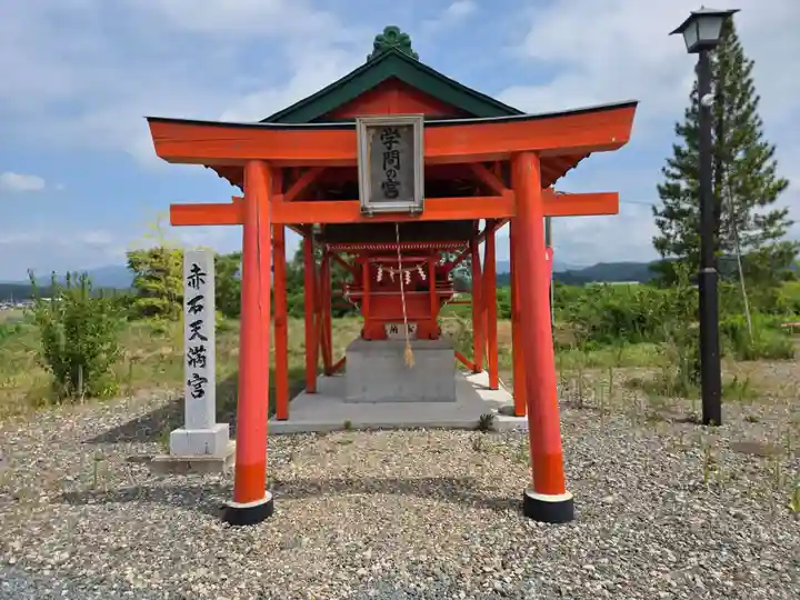 志賀理和氣神社(岩手県)