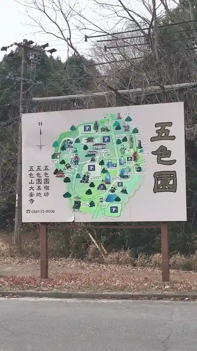 大安寺のその他建物