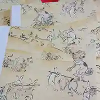 阿邪訶根神社(福島県)