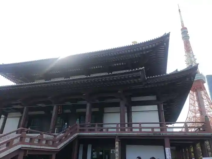 増上寺(東京都)