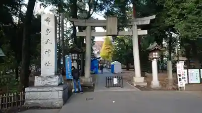 布多天神社の鳥居
