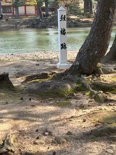 毛越寺(岩手県)