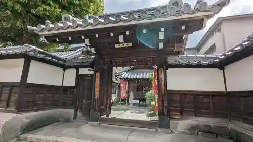 慈雲寺(京都府)