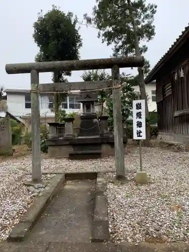 佐野赤城神社の末社