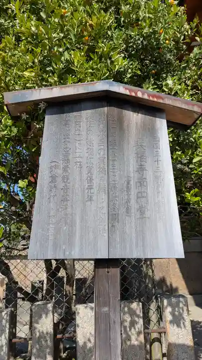 興福寺 南円堂(奈良県)