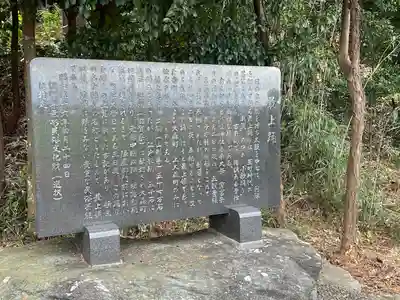 八坂八幡神社(滋賀県)