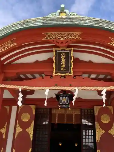 東京羽田 穴守稲荷神社の本殿