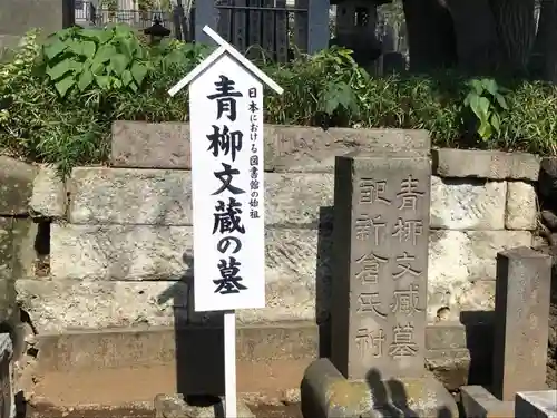 新長谷寺のお墓