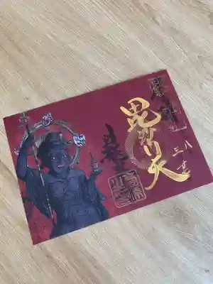 日龍峯寺(高澤観音)(美濃清水)の{uncategorized: "未分類", other: "その他", undefined: "問題あり", building: "その他建物", grave: "お墓", sacred_gate: "鳥居", guardian: "狛犬", statue: "像", buddha: "仏像", history: "歴史", nature: "自然", garden: "庭園", animal: "動物", pagoda: "塔", temizu: "手水舎", mountain_gate: "山門・神門", sanctuary: "本殿・本堂", subordinate: "末社・摂社", art: "芸術", scenery: "景色", jizo: "地蔵", ema: "絵馬", goshuin: "御朱印", omikuji: "おみくじ", items: "授与品その他", amulet: "お守り", goshuincho: "御朱印帳", eats: "食事", festival: "お祭り", votive_dance: "神楽", shichigosan: "七五三参", wedding: "結婚式", experience: "体験その他", initially: "初詣", around: "周辺", anti_infection: "感染症対策"}