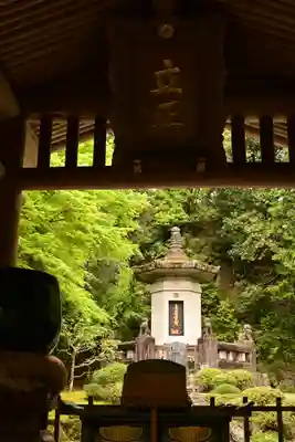 久遠寺(山梨県)