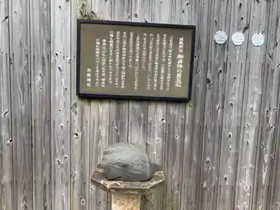 妖怪神社のその他建物