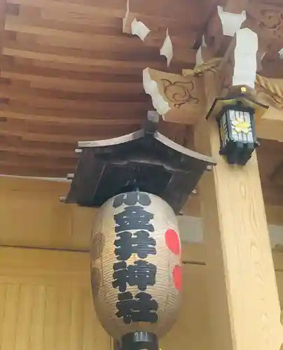 小金井神社のその他建物