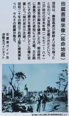 津観音(三重県)