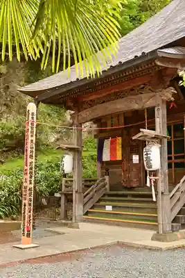 久昌寺(埼玉県)