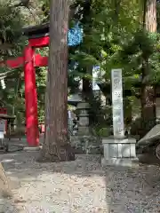 伊佐須美神社(福島県)