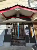 穀豊稲荷神社(東京都)