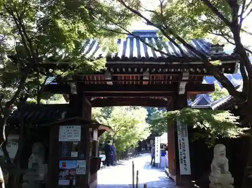 禅林寺（永観堂）の山門