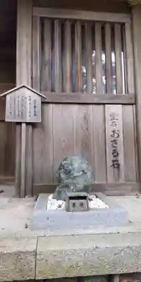 伊太祁曽神社(和歌山県)
