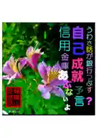 耕田院(山形県)