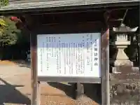 諏訪神社(愛知県)