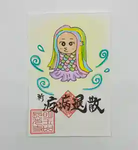 長光寺の御朱印 2022年01月28日(金)〜(2022年01月27日(木) 22時42分28秒投稿)