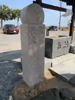 円養院(千葉県)