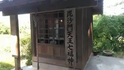 不動院のその他建物