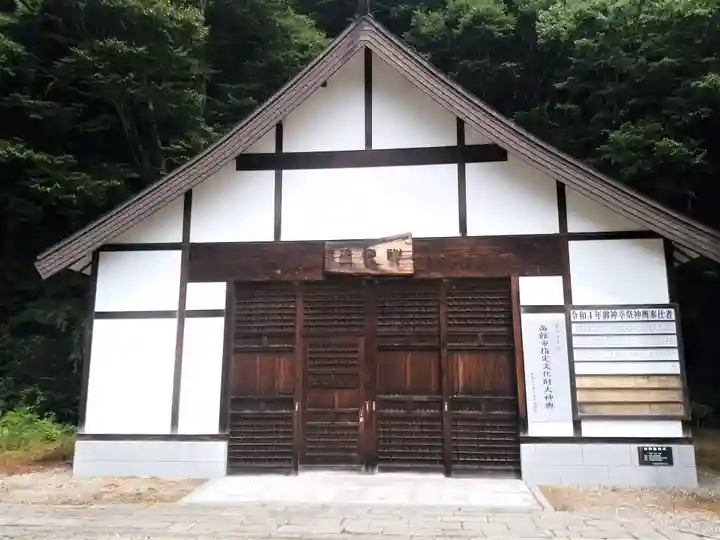 函館八幡宮のその他建物