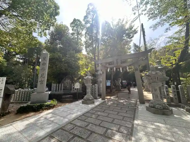 星田妙見宮の{uncategorized: "未分類", other: "その他", undefined: "問題あり", building: "その他建物", grave: "お墓", sacred_gate: "鳥居", guardian: "狛犬", statue: "像", buddha: "仏像", history: "歴史", nature: "自然", garden: "庭園", animal: "動物", pagoda: "塔", temizu: "手水舎", mountain_gate: "山門・神門", sanctuary: "本殿・本堂", subordinate: "末社・摂社", art: "芸術", scenery: "景色", jizo: "地蔵", ema: "絵馬", goshuin: "御朱印", omikuji: "おみくじ", items: "授与品その他", amulet: "お守り", goshuincho: "御朱印帳", eats: "食事", festival: "お祭り", votive_dance: "神楽", shichigosan: "七五三参", wedding: "結婚式", experience: "体験その他", initially: "初詣", around: "周辺", anti_infection: "感染症対策"}