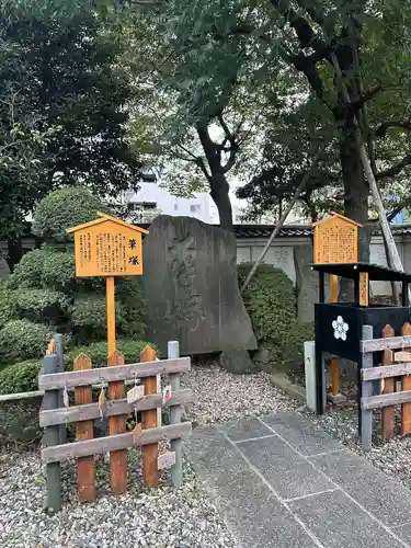 亀戸天神社(東京都)