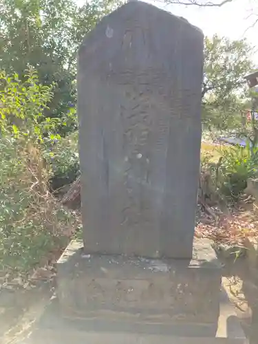 香取神社(千葉県)