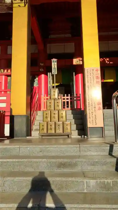 飯沼山 圓福寺(千葉県)