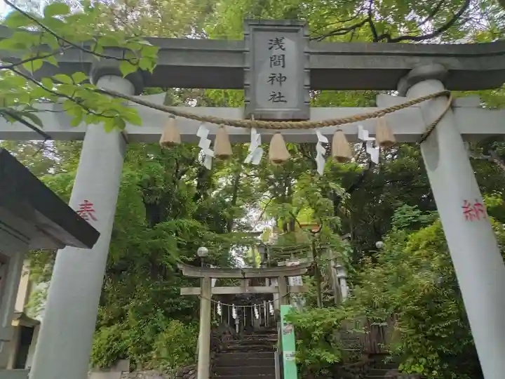 多摩川浅間神社の鳥居