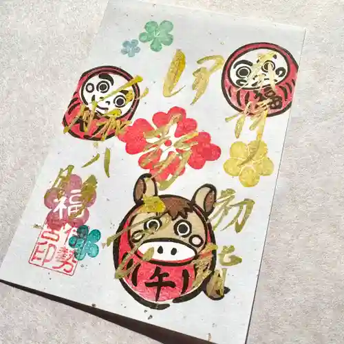 吾妻神社の御朱印