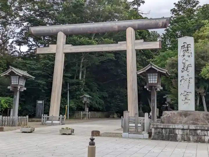 鹿島神宮(茨城県)