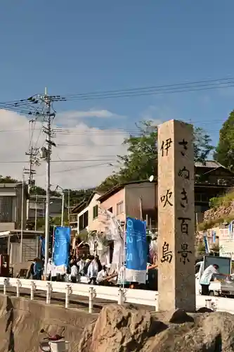 伊吹八幡神社(香川県)
