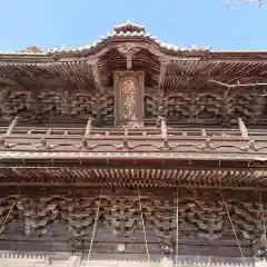 妙法寺の建物その他