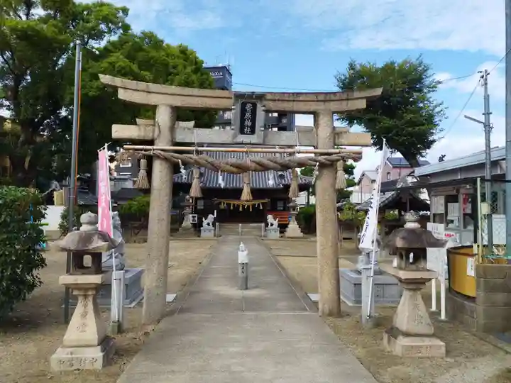 菅原神社(大阪府)